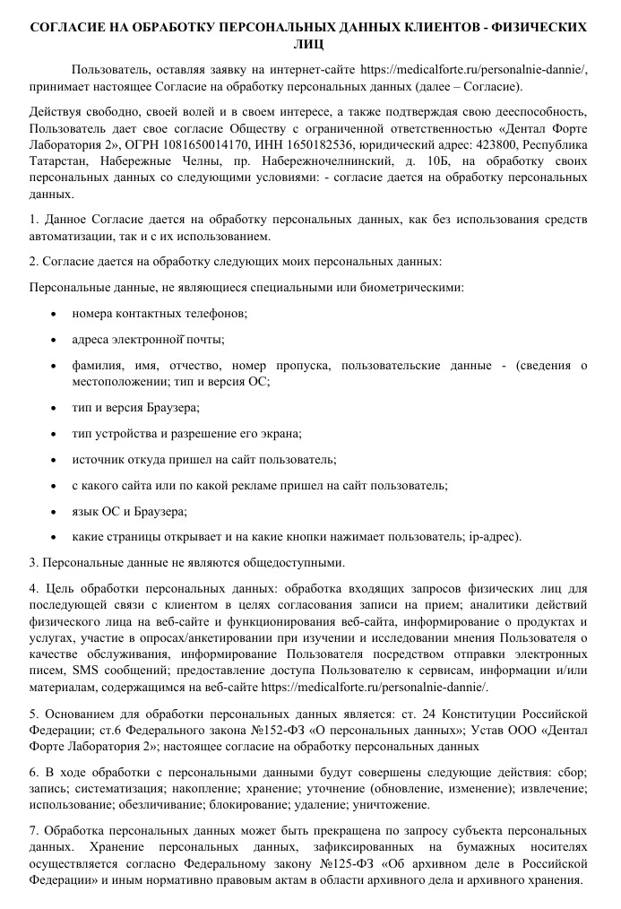 Документы