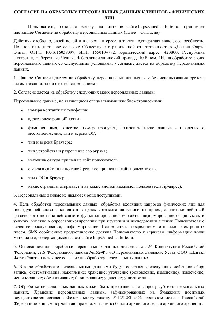 Документы