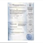 Удаление аденоидов