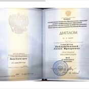 Удаление аденоидов